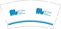 12250721逮兰农业9盎司加厚1千个：cyberkiko 一次性定制纸杯、一次性广告纸杯设计图