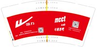 12250719可遇酒吧 9盎司3千：baobei121218 一次性定制纸杯、一次性广告纸杯设计图