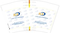 12250730（新网址）BLB 12盎司1千个：ro_l_ro 一次性定制纸杯、一次性广告纸杯设计图