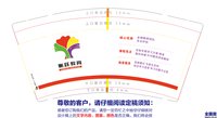 12250728衡跃教育9盎司2千个：漂亮的蔡老师 一次性定制纸杯、一次性广告纸杯设计图