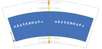 https://tcs.teambition.net/thumbnail/313k9d694b9ab96403bffc02538aa2ee369e/w/200/h/200纸杯定做 设计图附件