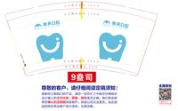 https://tcs.teambition.net/thumbnail/313k9e44f22661ade794b26594cb44919015/w/200/h/200纸杯定做 设计图附件