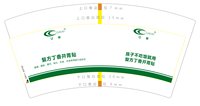 12250709寸草7盎司5千个：tb5523466824 一次性定制纸杯、一次性广告纸杯设计图
