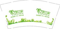 12250717 养乃世家9盎司加厚1千：t_1480777121264_0251 一次性定制纸杯、一次性广告纸杯设计图