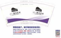 https://tcs.teambition.net/thumbnail/313k9e529d49822ec6e95811edf7adf921e8/w/200/h/200纸杯定做 设计图附件