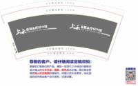 https://tcs.teambition.net/thumbnail/313k9e68c5adf6354a62e3fb3df2f744571c/w/200/h/200纸杯定做 设计图附件