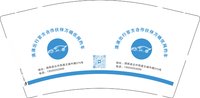 13250718滴滴出行官方合作伙伴万晓优网约车 9盎司加厚2千个：tb213349655292 一次性定制纸杯、一次性广告纸杯设计图