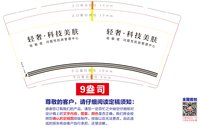 https://tcs.teambition.net/thumbnail/313k9ea007ca4504fe312409ace5ba61089c/w/200/h/200纸杯定做 设计图附件