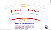 12250728suf 9盎司1000个：星期一119 一次性定制纸杯、一次性广告纸杯设计图