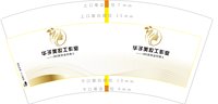 https://tcs.teambition.net/thumbnail/313k9ed767af4b18baa20c4d9b0e6d17a3b4/w/200/h/200纸杯定做 设计图附件