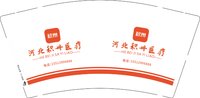 12250714河北积 9盎司1千：白冰3510 一次性定制纸杯、一次性广告纸杯设计图