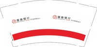 12250714徽商银行9盎司1千个：大大的白白1091701371 一次性定制纸杯、一次性广告纸杯设计图