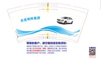 12250713东莞明辉集团9盎司1千：ouning0612 一次性定制纸杯、一次性广告纸杯设计图