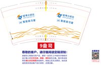 https://tcs.teambition.net/thumbnail/313k9f51d19c236d08fbd67a579fb0918efc/w/200/h/200纸杯定做 设计图附件