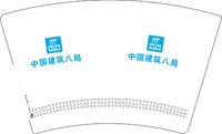 12250726中国建筑八局16盎司1千个：满满1409 一次性定制纸杯、一次性广告纸杯设计图