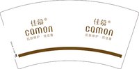 3140720 佳慕 7盎司1000个：250720-592429749853946 一次性定制纸杯、一次性广告纸杯设计图
