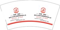 12250724 陕西大匠吴氏健康管理有限公司7盎司20000个（50一条装，包装好点多封胶带）：wa13644778466 一次性定制纸杯、一次性广告纸杯设计图