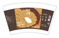 11250731可可豆浆16盎司5千个：80后地妈妈 一次性定制纸杯、一次性广告纸杯设计图