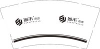 12250714叁禾木作9盎司1千个：tb2628187 一次性定制纸杯、一次性广告纸杯设计图
