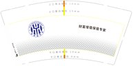12250719 财富增值保值专家9盎司加厚1千：tiananqi2014 一次性定制纸杯、一次性广告纸杯设计图