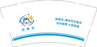 12250708找谁学 9盎司1000个：众享传媒7818 一次性定制纸杯、一次性广告纸杯设计图
