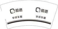 16250710酷德7盎司1千：90后mm00 一次性定制纸杯、一次性广告纸杯设计图