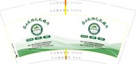 https://tcs.teambition.net/thumbnail/313ka261caad15a0a8584c23374bcebd31cc/w/200/h/200纸杯定做 设计图附件