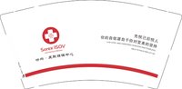 12250708 听屿·皮肤调理中心 9盎司加厚1000个：陈欢921225 一次性定制纸杯、一次性广告纸杯设计图