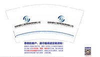 https://tcs.teambition.net/thumbnail/313ka28da076981ea3d1262f94205bb64a19/w/200/h/200纸杯定做 设计图附件