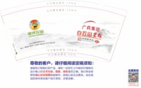 https://tcs.teambition.net/thumbnail/313ka2d7c5deba19f46f97ee1de13fec4109/w/200/h/200纸杯定做 设计图附件