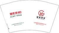 12250722（改） 国昊商贸 12盎司加厚5千：笑看风云125811212 一次性定制纸杯、一次性广告纸杯设计图
