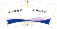 https://tcs.teambition.net/thumbnail/313ka349a85dba91390a58b5aab356ab876e/w/200/h/200纸杯定做 设计图附件