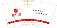 https://tcs.teambition.net/thumbnail/313ka368edee9967928688e4671ca243f8bd/w/200/h/200纸杯定做 设计图附件