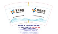 12250716 彭世集团9盎司1千加急：waf736831260 一次性定制纸杯、一次性广告纸杯设计图