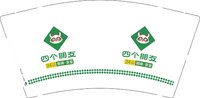 12250803四个朋友 9盎司1000个：riea点点 一次性定制纸杯、一次性广告纸杯设计图