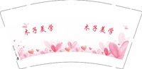 12250731木子美学9盎司1000个：甜甜litian 一次性定制纸杯、一次性广告纸杯设计图