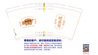 https://tcs.teambition.net/thumbnail/313ka3b3f274f61c40547fe5acada24a0656/w/200/h/200纸杯定做 设计图附件