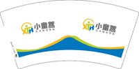 12250712 小童蒿7盎司1千：加油15165046712 一次性定制纸杯、一次性广告纸杯设计图