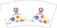 13250713 珍念堂 9盎司5千个：tb08595070 一次性定制纸杯、一次性广告纸杯设计图