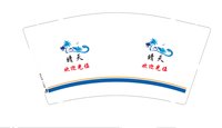 16250728晴天度假公寓9盎司1千：tb0115032_2013 一次性定制纸杯、一次性广告纸杯设计图
