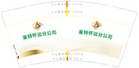 https://tcs.teambition.net/thumbnail/313ka453b1c25d13ac9a64d21216c39572c8/w/200/h/200纸杯定做 设计图附件