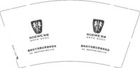 12250726 荣威9盎司加厚1千：土豆和番茄123 一次性定制纸杯、一次性广告纸杯设计图