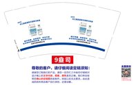 12250725（有改）佳利克9盎司81000（装1箱2500个的，其它装500一箱）：tb_9112562 一次性定制纸杯、一次性广告纸杯设计图