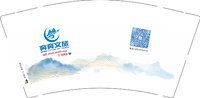 12250724奔奔文旅9盎司1千个：tb899698_23 一次性定制纸杯、一次性广告纸杯设计图