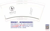 （印刷500）12250708沐光（风华正茂正当时）9盎司加厚1千：用猫咪拯救世界 一次性定制纸杯、一次性广告纸杯设计图