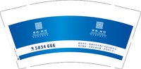 12250729景城·御园 9盎司加厚5千：tb806753891 一次性定制纸杯、一次性广告纸杯设计图