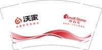 3140704 小石头 9盎司5000个：250625-128288048733937 一次性定制纸杯、一次性广告纸杯设计图