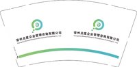 （休白500）12250726常州点度企业管理咨询有限公司 9盎司加厚1000个：leer17 一次性定制纸杯、一次性广告纸杯设计图