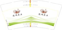 https://tcs.teambition.net/thumbnail/313ka58b9c9c63d713bc2f7f495a4aad3dfa/w/200/h/200纸杯定做 设计图附件