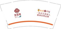 12250715宫延楼9盎司1千：tb4639291 一次性定制纸杯、一次性广告纸杯设计图